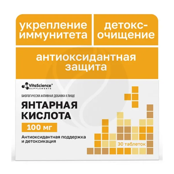 Изображение товара Таблетки VitaScience Янтарная кислота 100мг - 30 шт Изображение товара Таблетки VitaScience Янтарная кислота 100мг - 30 шт