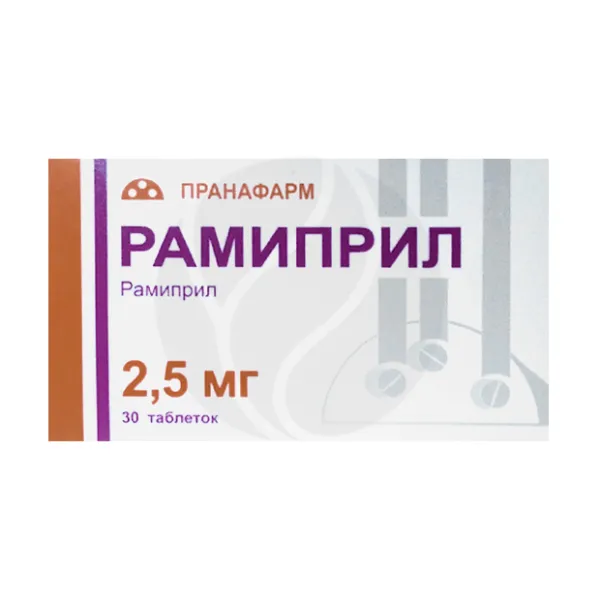 Изображение товара Рамиприл таблетки 2,5мг, №30 для лечения артериальной гипертензии Изображение товара Рамиприл таблетки 2,5мг, №30 для лечения артериальной гипертензии