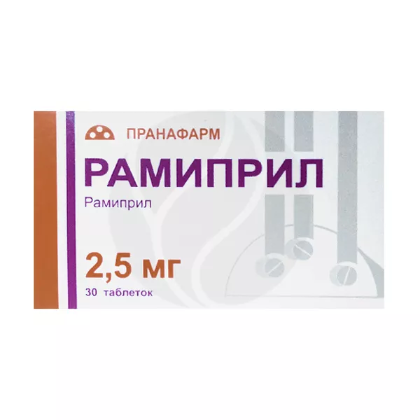 Изображение товара Рамиприл таблетки 2,5мг, №30 для лечения артериальной гипертензии Изображение товара Рамиприл таблетки 2,5мг, №30 для лечения артериальной гипертензии