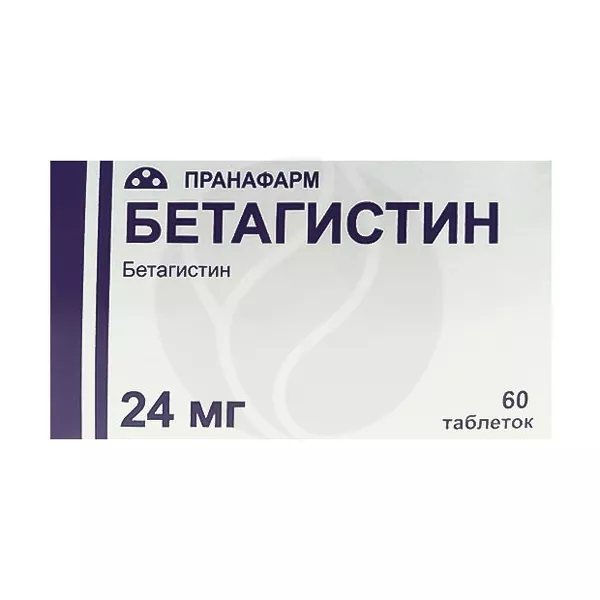 Изображение товара Бетагистин таблетки 24мг, №60
