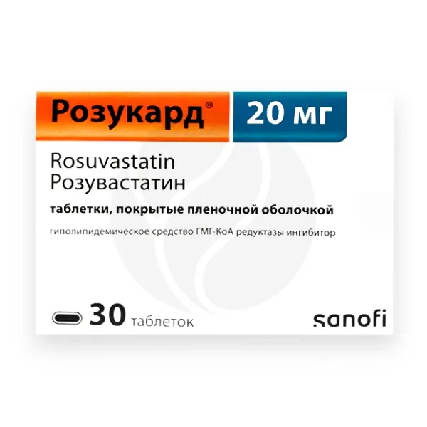 Изображение товара Розукард 20 мг таблетки покрытие плёночной оболочкой 30 шт