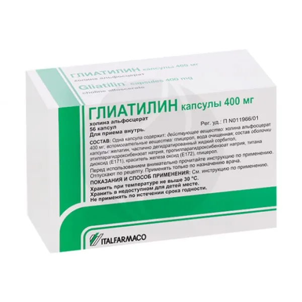 Глиатилин капсулы 400мг, №56