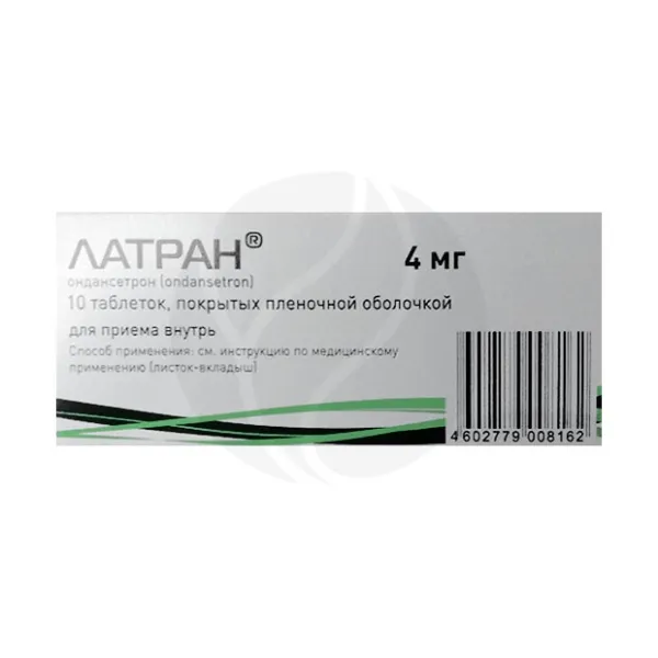 Латран таблетки покрыт. п/о 4мг, №10