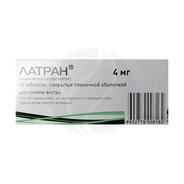 Изображение товара Латран таблетки покрытые пленочной оболочкой 4мг №10 для профилактики и лечения тошноты рвоты