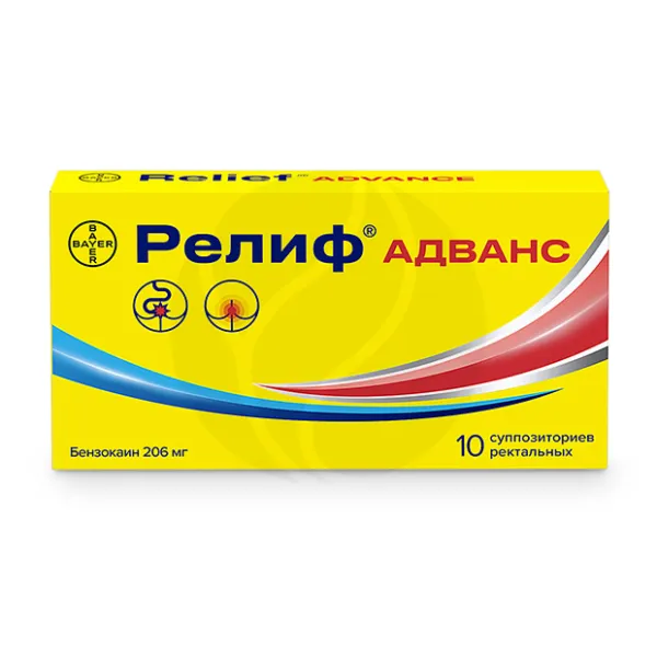 Изображение товара Релиф Адванс суппозитории рект. 206мг, №10 Изображение товара Релиф Адванс суппозитории рект. 206мг, №10