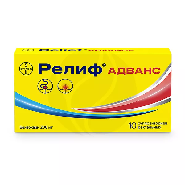Изображение товара Релиф Адванс суппозитории рект. 206мг, №10 Изображение товара Релиф Адванс суппозитории рект. 206мг, №10