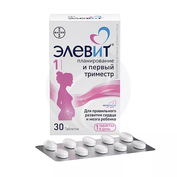 Изображение товара Витамины и минералы для планирования беременности Элевит Планирование и первый триместр Изображение товара Витамины и минералы для планирования беременности Элевит Планирование и первый триместр
