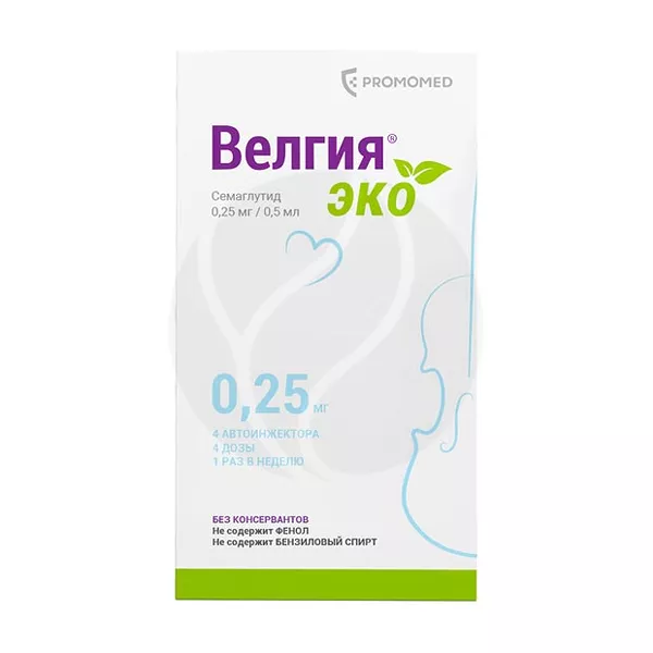 Изображение товара Велгия эко раствор д/п/к введ. 0,25мг/0,5мл, 0,5мл №4 Изображение товара Велгия эко раствор д/п/к введ. 0,25мг/0,5мл, 0,5мл №4
