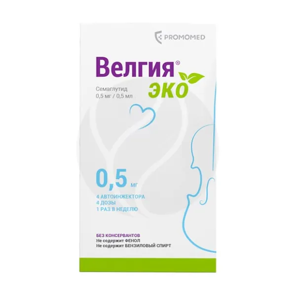 Изображение товара Велгия эко раствор для подкожного введения 0,5мг/0,5мл №4