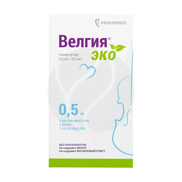 Изображение товара Велгия эко раствор д/п/к введ. 0,5мг/0,5мл, 0,5мл №4 Изображение товара Велгия эко раствор д/п/к введ. 0,5мг/0,5мл, 0,5мл №4