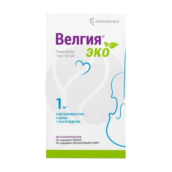 Изображение товара Велгия эко раствор 1мг/0,5мл для подкожных инъекций, Россия
