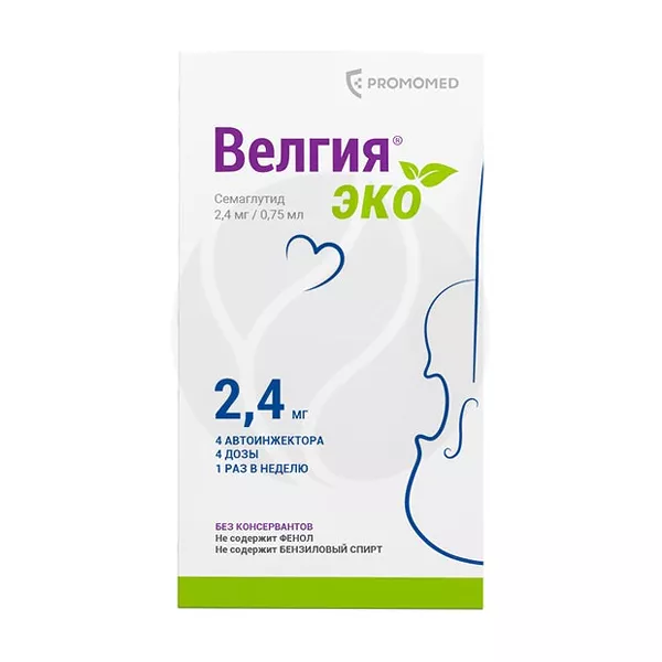 Изображение товара Велгия Эко раствор д/п/к введ. 2,4 мг/0,75мл, 0,75мл №4 Изображение товара Велгия Эко раствор д/п/к введ. 2,4 мг/0,75мл, 0,75мл №4