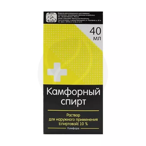 Изображение товара Камфорный спирт раствор 10% для наружного применения 40мл Изображение товара Камфорный спирт раствор 10% для наружного применения 40мл
