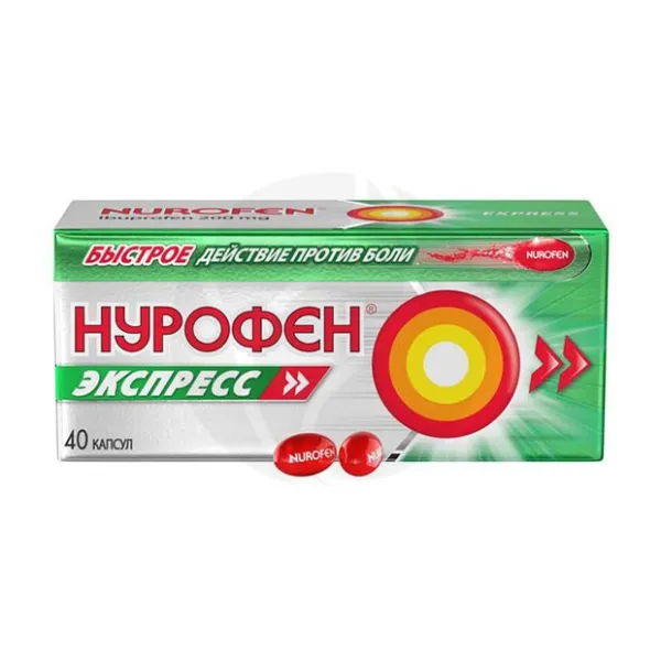 Нурофен Экспресс капсулы 200мг, №40