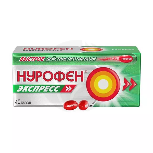 Изображение товара Нурофен Экспресс капсулы 200мг, №40 Изображение товара Нурофен Экспресс капсулы 200мг, №40