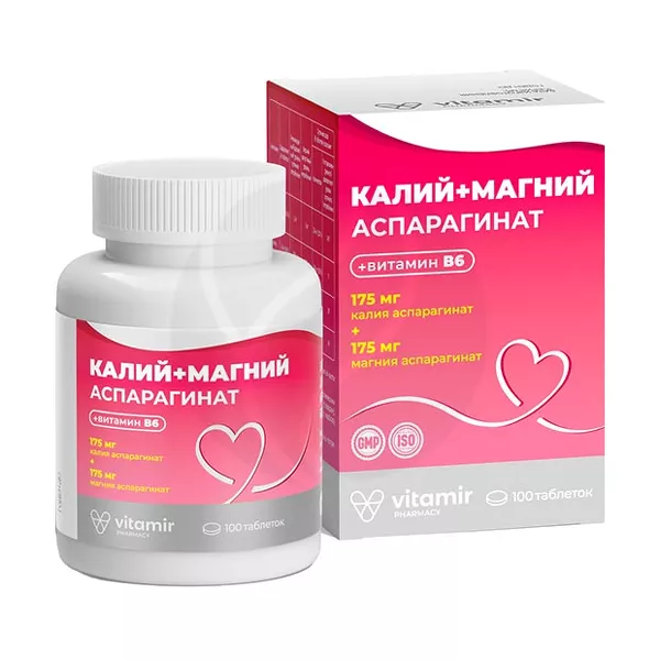 Изображение товара Vitamir Калий Магний аспарагинат таблетки No100 - комплекс минералов для сердца и нервной системы Изображение товара Vitamir Калий Магний аспарагинат таблетки No100 - комплекс минералов для сердца и нервной системы