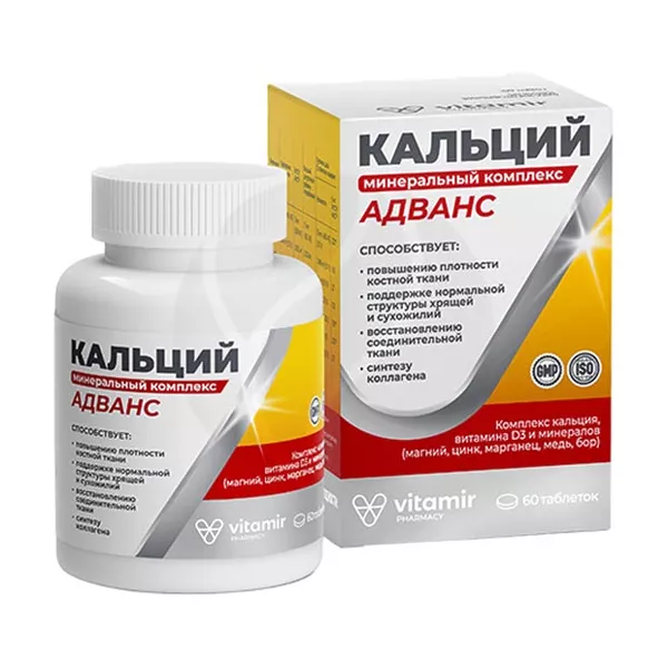 Изображение товара Vitamir Кальций Адванс минеральный комплекс таблетки, №60 Изображение товара Vitamir Кальций Адванс минеральный комплекс таблетки, №60