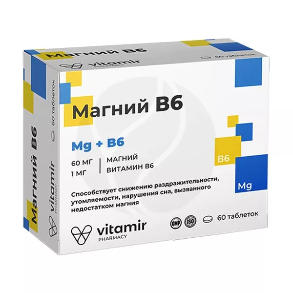 Изображение товара Витамины Магний В6 таблетки Vitamir для нервной системы и энергии Изображение товара Витамины Магний В6 таблетки Vitamir для нервной системы и энергии