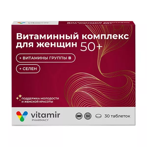 Изображение товара Vitamir Витаминный комплекс для женщин 50+ таблетки, №30 - поддержка здоровья