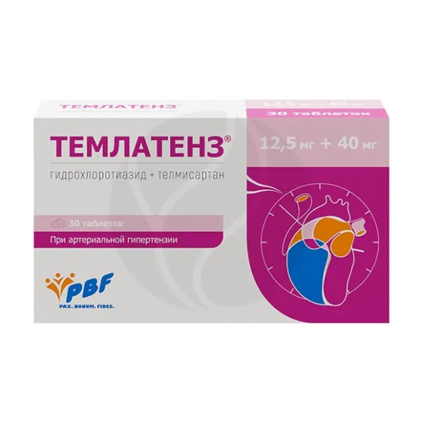 Темлатенз таблетки 12,5мг+40мг, №30