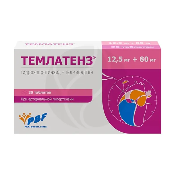 Темлатенз таблетки 12,5мг+80мг, №30