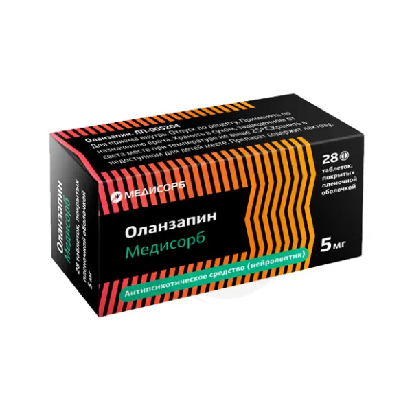 Оланзапин Медисорб таблетки покрыт. п/о 5мг, №28