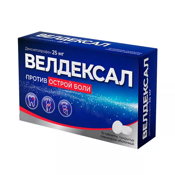 Изображение товара Велдексал таблетки покрыт. п/о 25мг, №10 Изображение товара Велдексал таблетки покрыт. п/о 25мг, №10