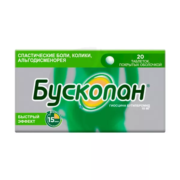 Изображение товара Бускопан таблетки 10мг 20 штук для устранения спазмов желудочно-кишечного тракта Изображение товара Бускопан таблетки 10мг 20 штук для устранения спазмов желудочно-кишечного тракта