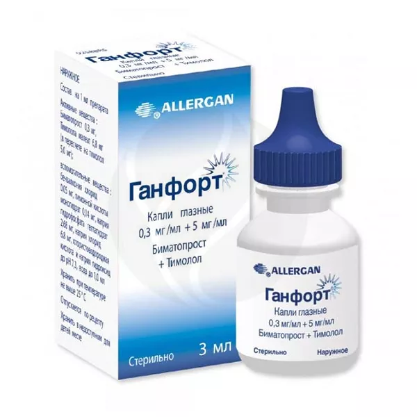 Изображение товара Ганфорт глазные капли 0,3мг/мл + 5мг/мл для снижения давления