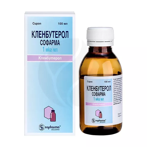Изображение товара Кленбутерол Софарма сироп 1мкг/мл 100мл болгарский препарат для дыхательной системы Изображение товара Кленбутерол Софарма сироп 1мкг/мл 100мл болгарский препарат для дыхательной системы