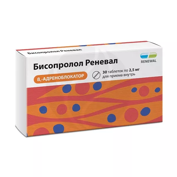 Изображение товара Бисопролол Реневал таблетки покрыт. п/о 2,5мг, №30 ПФК Обновление Изображение товара Бисопролол Реневал таблетки покрыт. п/о 2,5мг, №30 ПФК Обновление