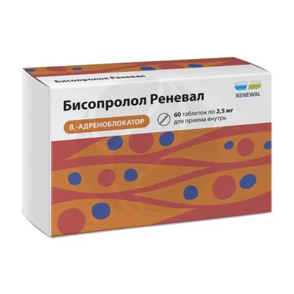 Изображение товара Бисопролол Реневал 2,5 мг таблетки покрытые пленочной оболочкой 60 шт