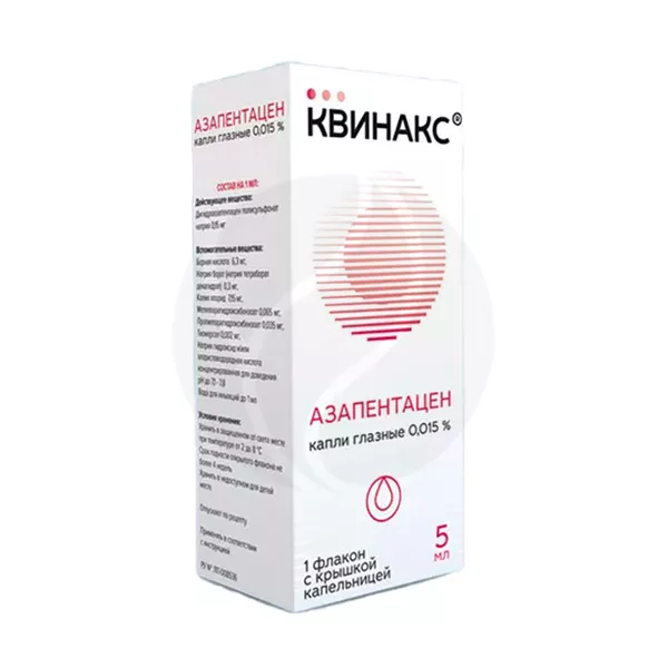 Изображение товара Квинакс капли глазные 0,015%, 5мл Изображение товара Квинакс капли глазные 0,015%, 5мл