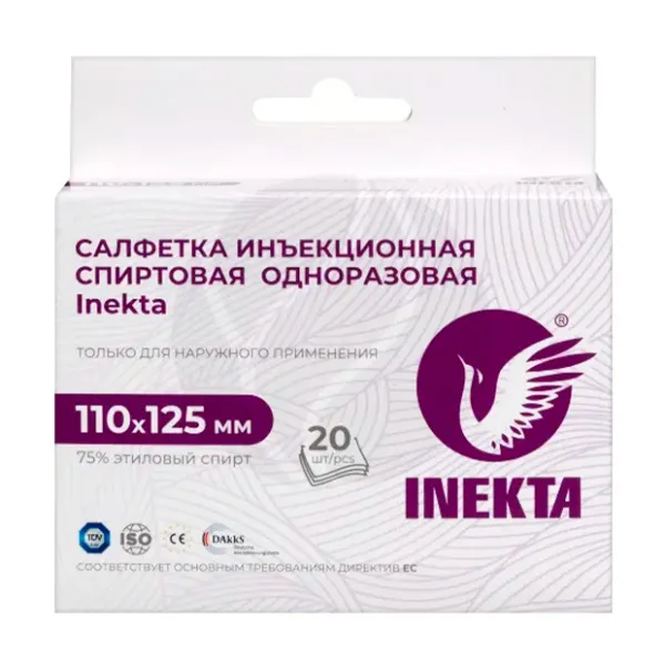 Inekta салфетки инъекционные спиртовые одноразовые 110*125мм, №20