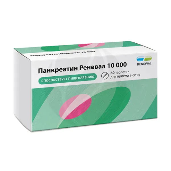 Изображение товара Панкреатин Реневал таблетки кишечнораств. покрыт. п/о 10000 ЕД, №60 Изображение товара Панкреатин Реневал таблетки кишечнораств. покрыт. п/о 10000 ЕД, №60