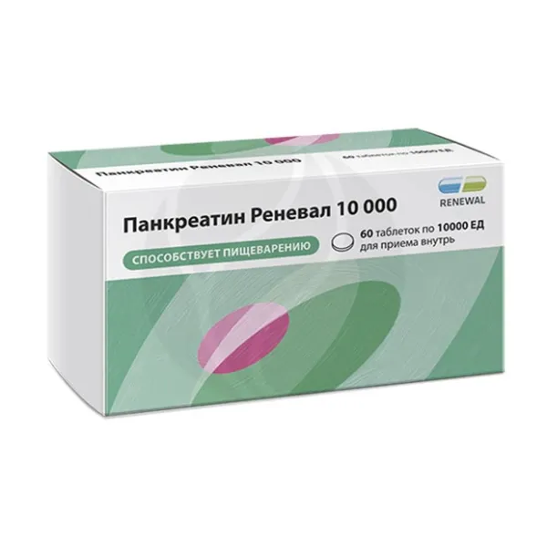 Изображение товара Панкреатин Реневал таблетки кишечнораств. покрыт. п/о 10000 ЕД, №60 Изображение товара Панкреатин Реневал таблетки кишечнораств. покрыт. п/о 10000 ЕД, №60