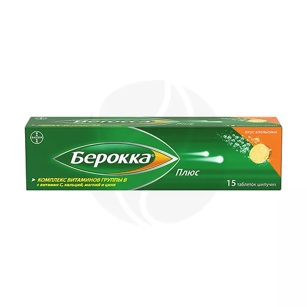 Изображение товара Берокка Плюс таблетки шипучие со вкусом апельсина 15 шт поливитамины и минералы Изображение товара Берокка Плюс таблетки шипучие со вкусом апельсина 15 шт поливитамины и минералы
