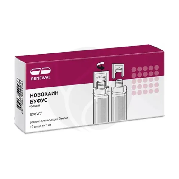 Изображение товара Новокаин буфус раствор д для инъекций 5мг/мл 10 ампул РФ