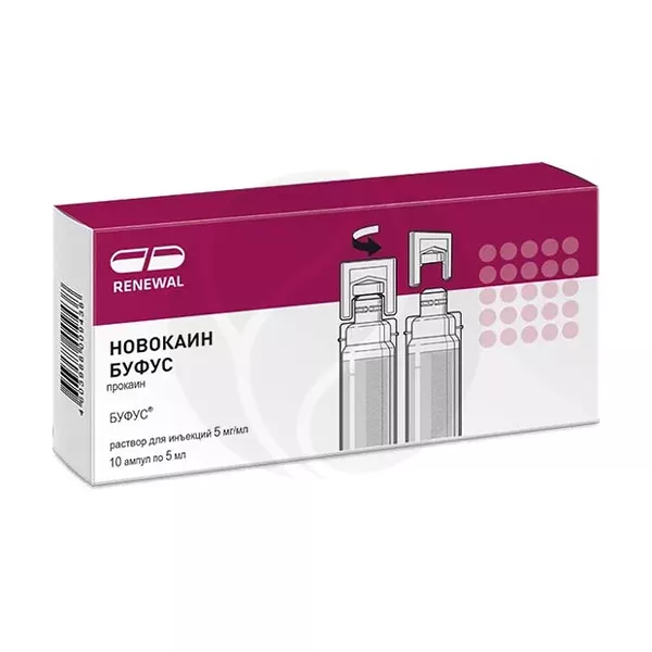 Изображение товара Новокаин буфус раствор д для инъекций 5мг/мл 10 ампул РФ Изображение товара Новокаин буфус раствор д для инъекций 5мг/мл 10 ампул РФ