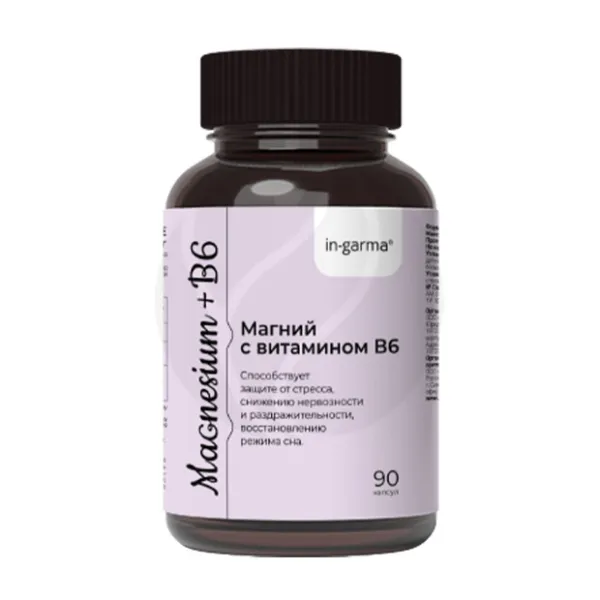 In-garma Магний с витамином В6 капсулы, №90