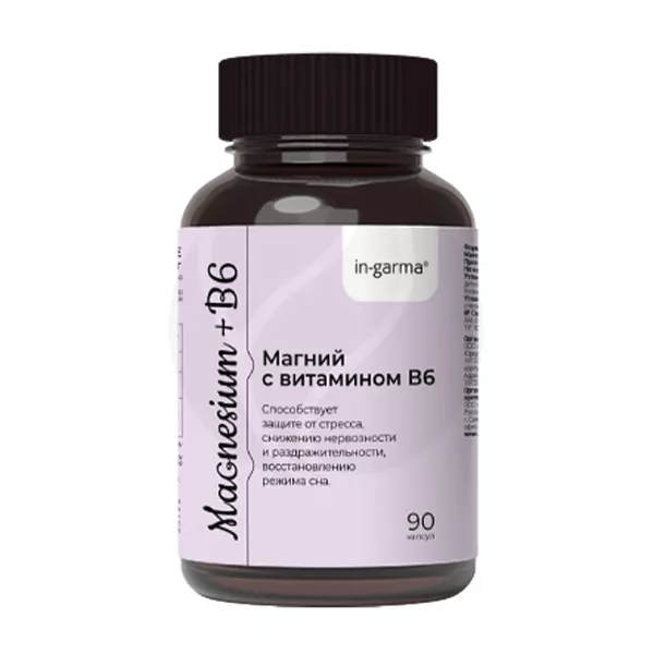 Изображение товара Магний с витамином В6 капсулы In-garma 90 шт для поддержки нервной системы и мышц