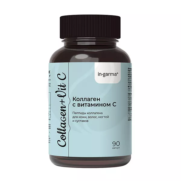 Изображение товара In-garma Коллаген+витамин С капсулы, №90 Изображение товара In-garma Коллаген+витамин С капсулы, №90