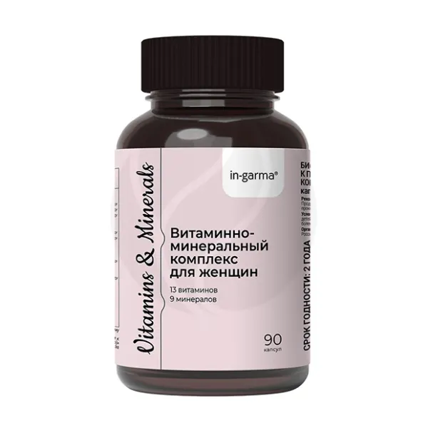 Изображение товара Витаминно-минеральный комплекс для женщин In-garma №90 капсулы Россия