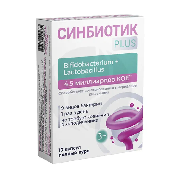 Изображение товара Синбиотик Плюс капсулы No10 - пробиотики для здоровья кишечника и иммунитета Изображение товара Синбиотик Плюс капсулы No10 - пробиотики для здоровья кишечника и иммунитета