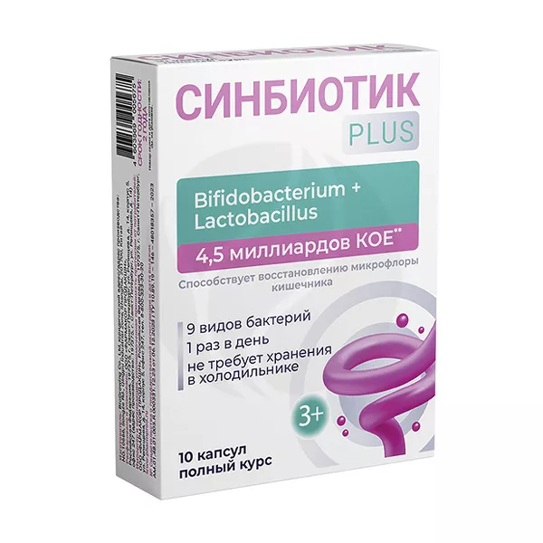 Изображение товара Синбиотик Плюс капсулы No10 - пробиотики для здоровья кишечника и иммунитета Изображение товара Синбиотик Плюс капсулы No10 - пробиотики для здоровья кишечника и иммунитета