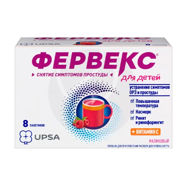 Изображение товара Фервекс для детей порошок малиновый 8 пакетиков против простуды от 6 до 15 лет