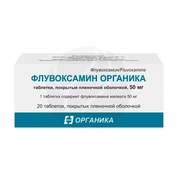 Изображение товара Флувоксамин Органика таблетки покрыт. п/о 50мг, №20 Изображение товара Флувоксамин Органика таблетки покрыт. п/о 50мг, №20