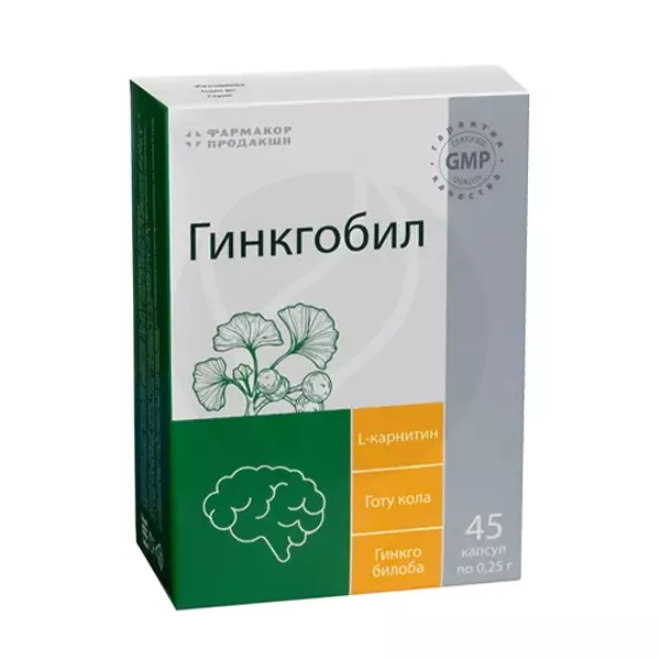 Изображение товара Гинкгобил капсулы №45 для улучшения памяти и концентрации натуральный комплекс