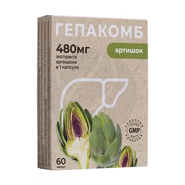 Изображение товара Гепакомб Артишок капсулы 480мг 60 шт для поддержки печени здоровье пищеварения Изображение товара Гепакомб Артишок капсулы 480мг 60 шт для поддержки печени здоровье пищеварения