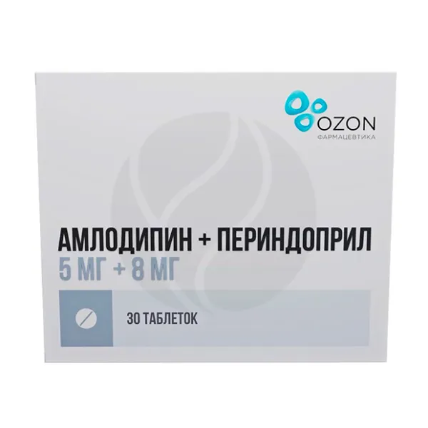 Изображение товара Амлодипин+Периндоприл таблетки 5мг+8мг, упаковка 30 штук